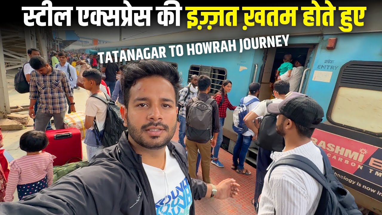 12814 TataNagar to Howrah Steel express * Vande bharat ane se train ki value khatam hoagye *