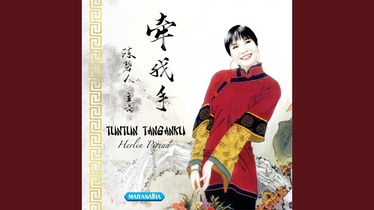 Qian Wo De Shou