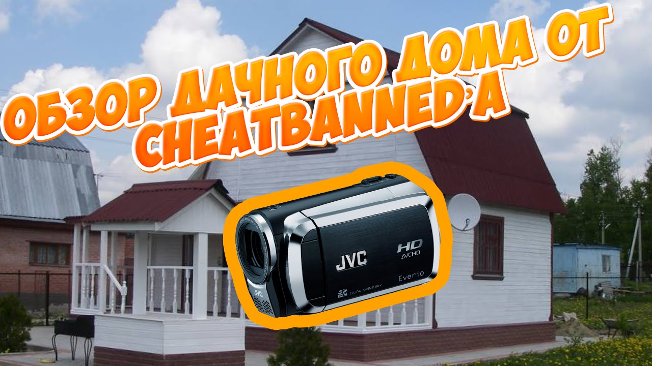 Обзор Моих Апартаментов