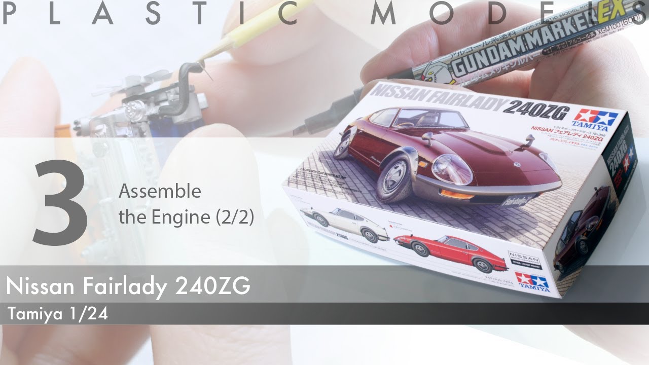 Tamiya 1/24 Nissan Fairlady 240ZG 製作記 3 - 青22号 エンジンの製作 後編