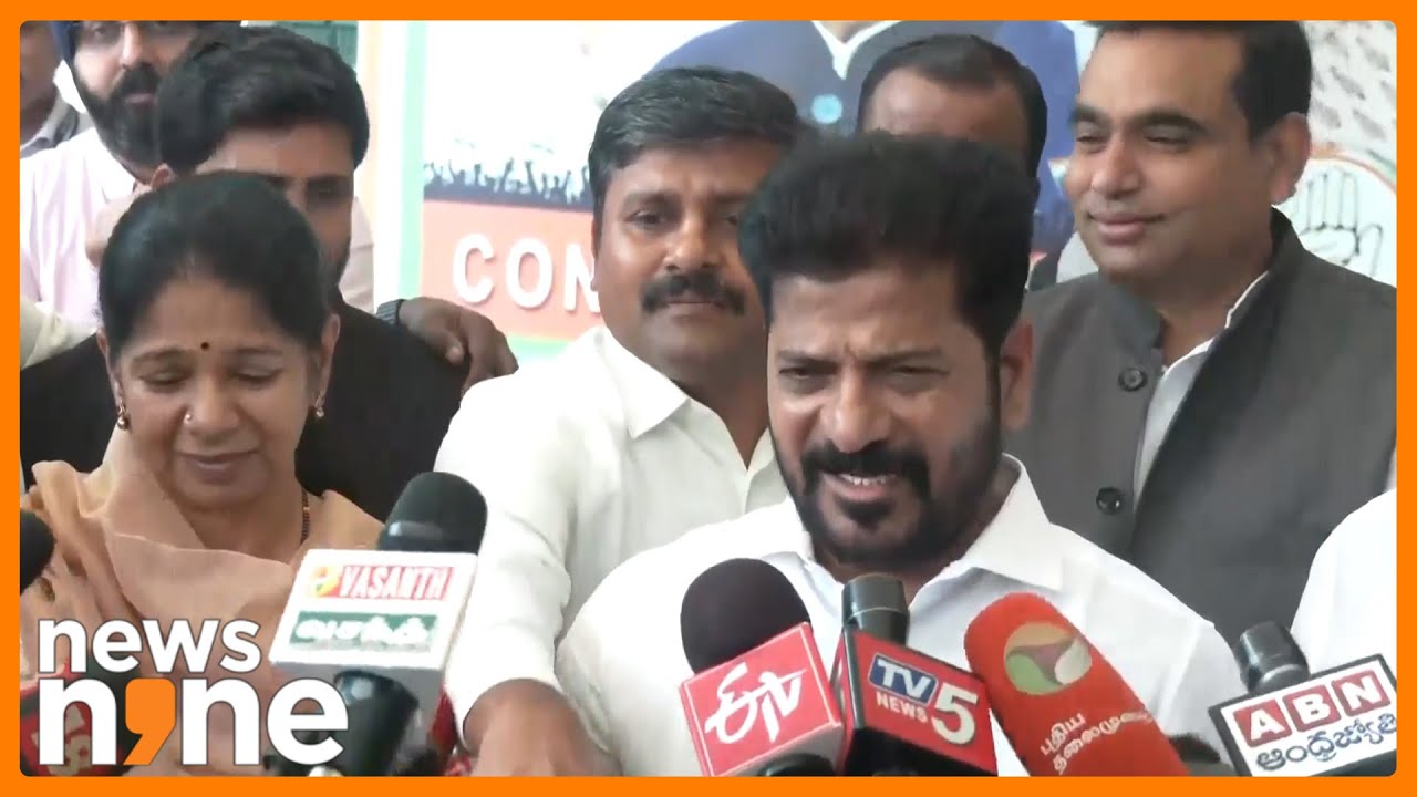 Revanth Reddy Slams BJP Over Delimitation: 'Limitation' for Southern States | News9