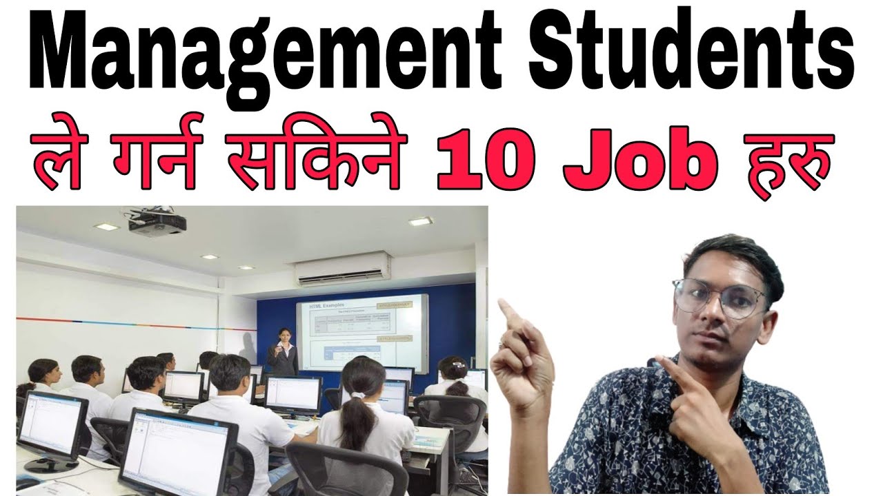 Management Students Get Job 10 Sector in Nepal | Top 10 Sector Job in Management Students in Nepal