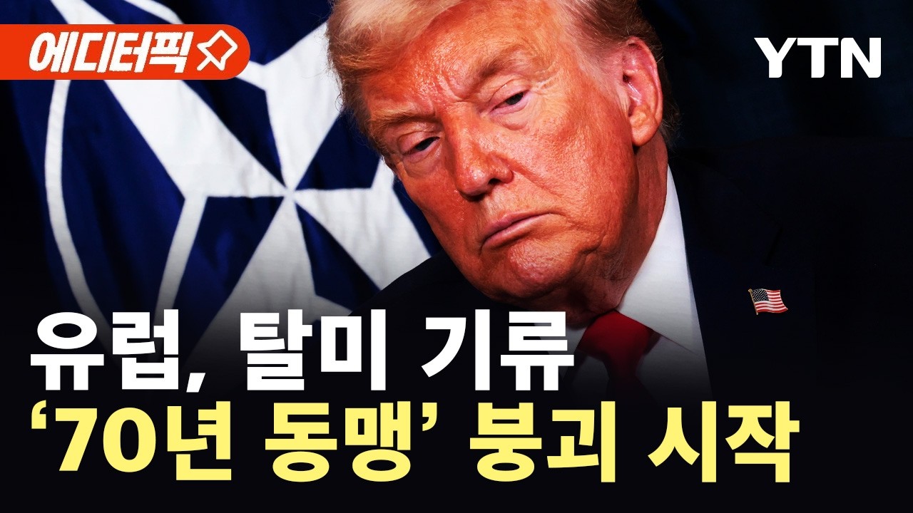 [에디터픽] 