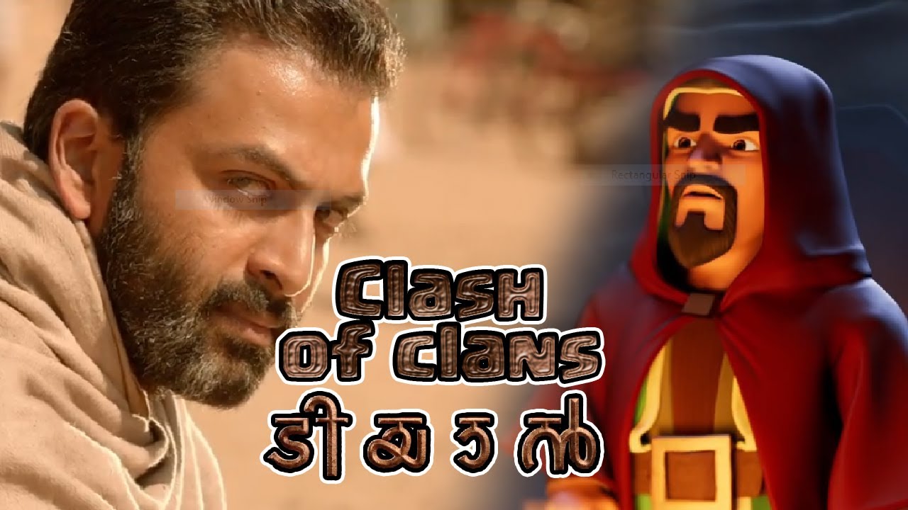 TIYAAN Official Trailer - Clash of clan version HD | Tiyaan Movie | Tiyaan coc