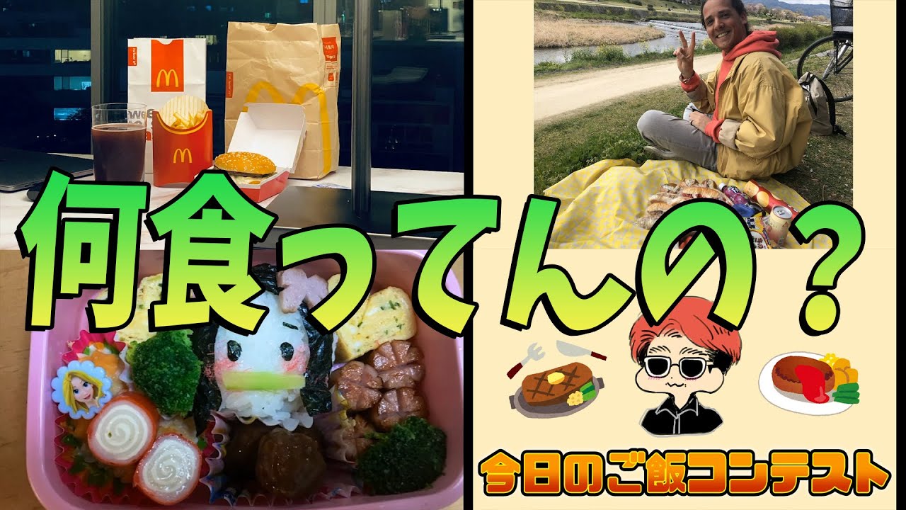 50人クラフト参加者のご飯コンテスト 飯画像出させたらいろいろやばかった -マインクラフト【KUN】