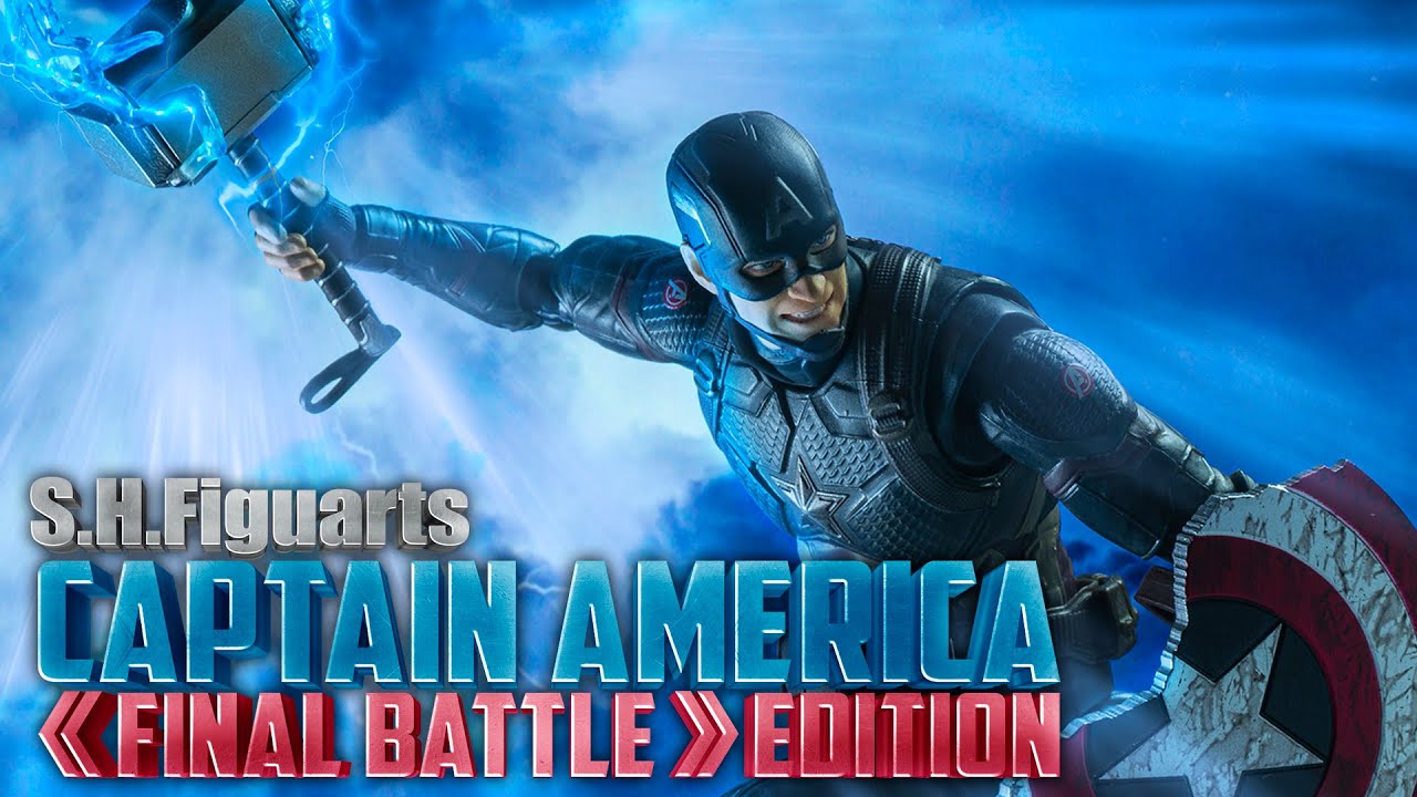 【MARVEL】アベンジャーズ・アッセンブル！「S.H.Figuarts キャプテン・アメリカ  -《FINAL BATTLE》EDITION-」を開封！