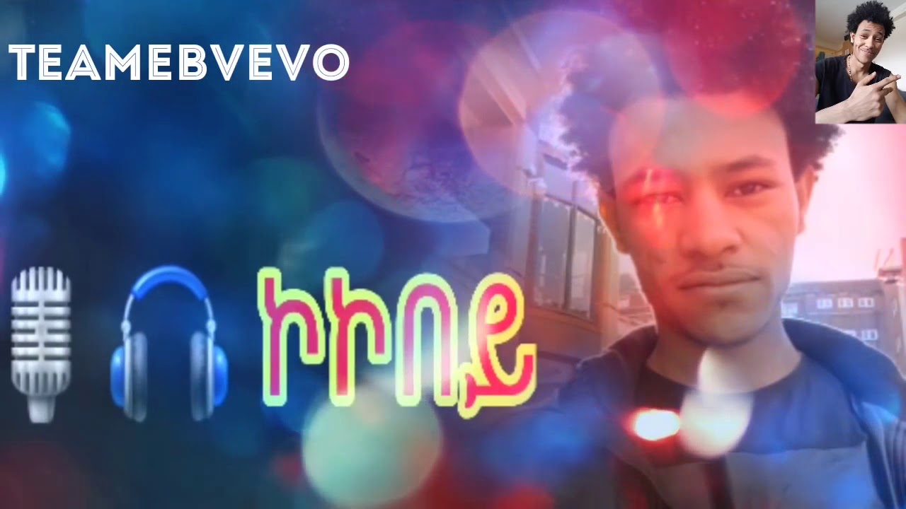 🎹🎹🎧🎧🎤🎤New Eritrean Hot guayla music 2021 ( kokobey )