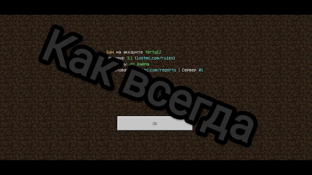 Это было лаки... PvP on lootmc