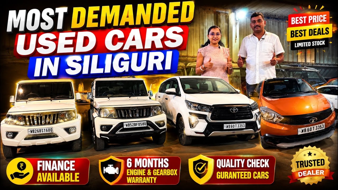 🚗 Most Demanded Used Cars in Siliguri | Finance Available | 6 Months Engine & Gearbox Warranty 