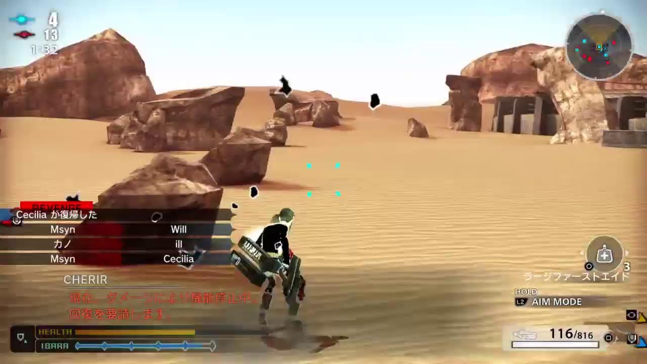 FREEDOM WARS Remastered pvp