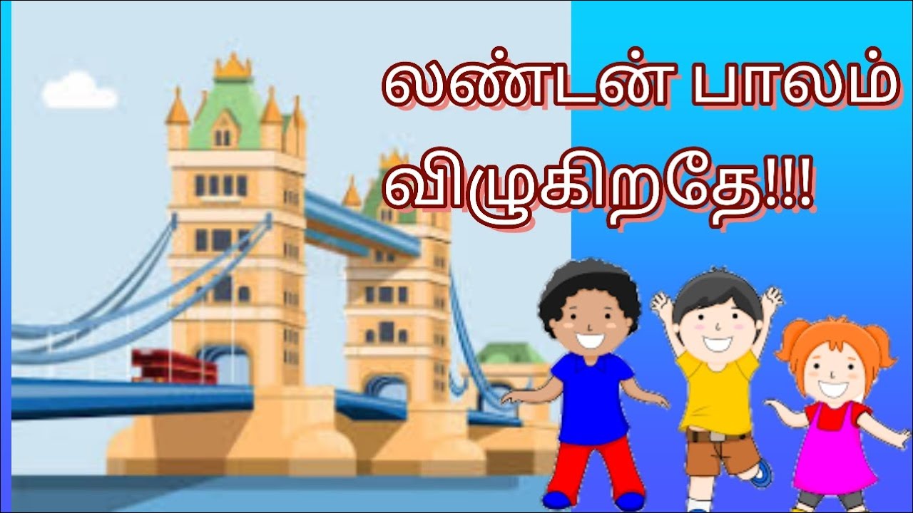 London Bridge is falling down Rhymes in Tamil