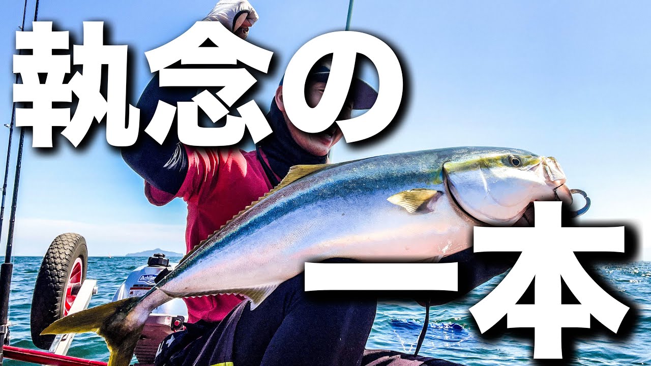 【実録】ゴムボートに乗ってデカい魚を追い求めた男の執念の物語【感動】