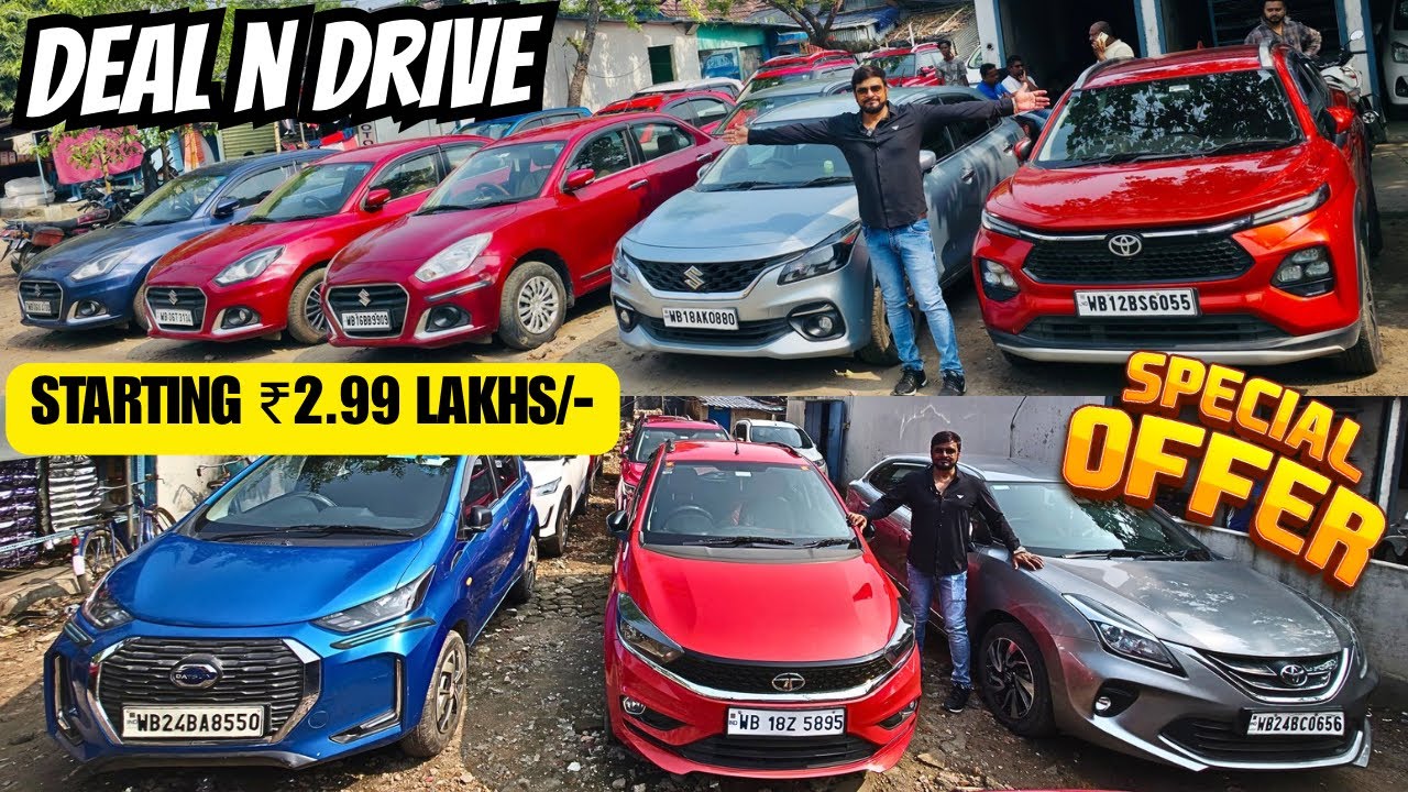Deal N Drive Dhamaka Price🔥Swift,Eco Sport,Baleno,Mg Hector,Tiago | Second hand cars in Kolkata 