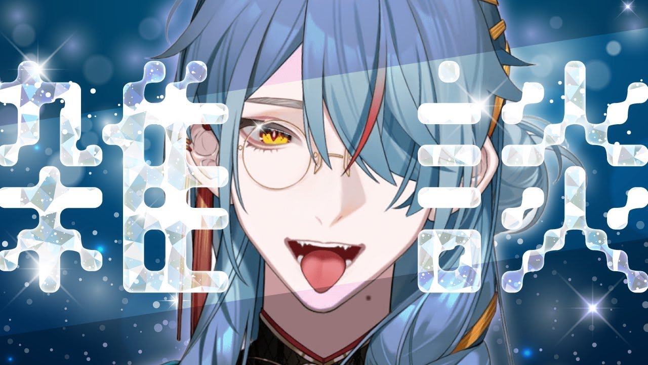 【#男性vtuber 】風邪舐めてたわ【李 名無/り ななし】