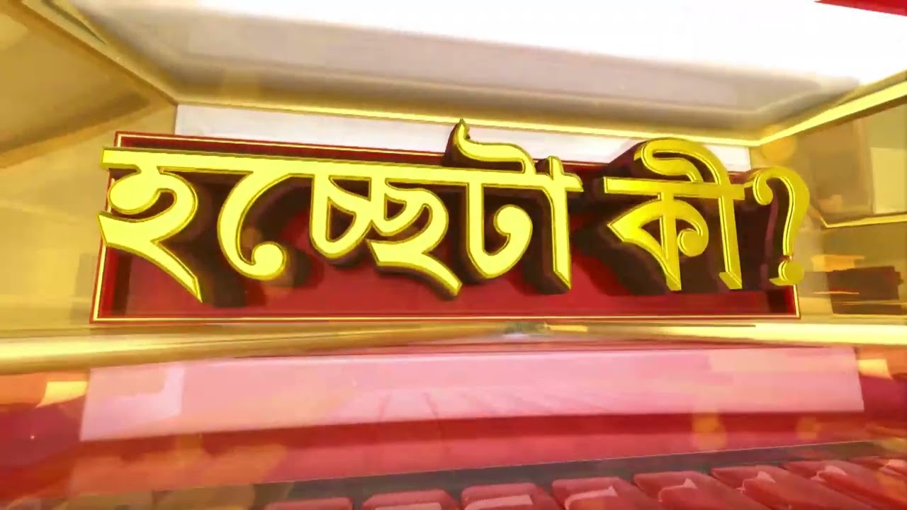ফের উদ্ধার ল্যান্ডমাইন, ফের বনধের ডাক মাওবাদীদের। জঙ্গলমহলজুড়ে 'হচ্ছেটা কী?