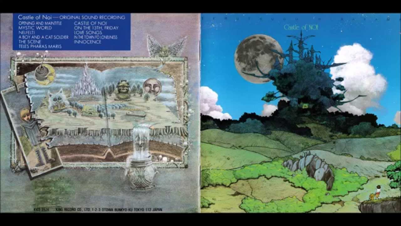 Castle of NOI/Terutsugu Hirayama(Teru's Symphonia)