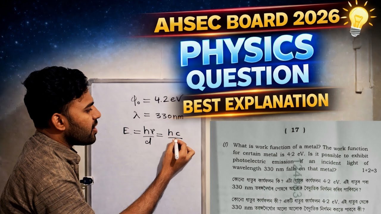 What is Work function of a metal ? The Work function for certain metal is 4.2 eV. | CLASS 12 PHYSICS
