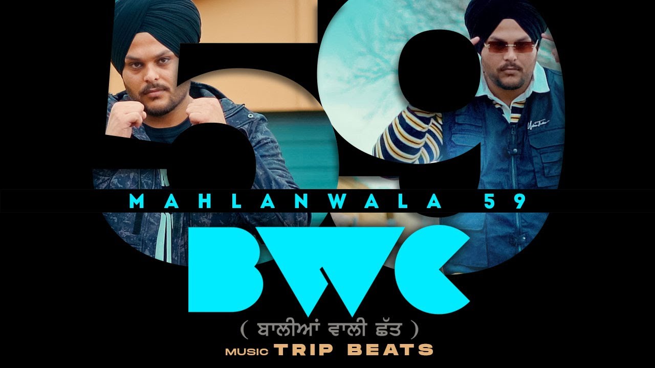 B.W.C Baaleyan Wali Chatt | Mahlanwala59 | TripBeats | Latest Punjabi Songs 2023