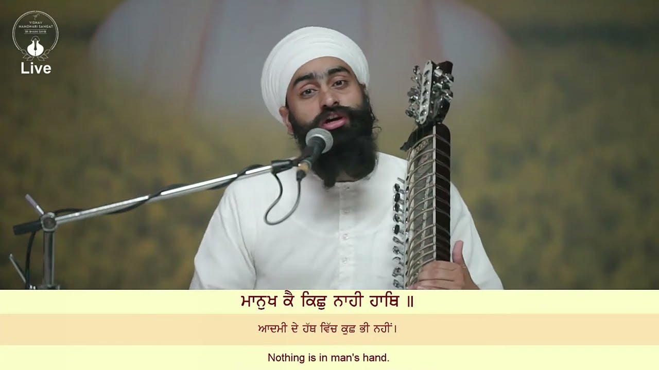 Sri Bhaini Sahib | 28.05.2022 | Aasa di Vaar | Satnam Singh