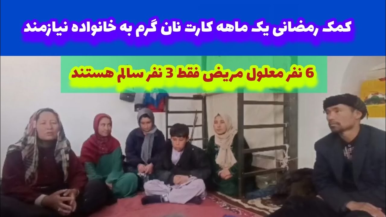 کمک کارت نان گرم یک ماهه برادر ما از نروژ برای یک خانواده نیازمند