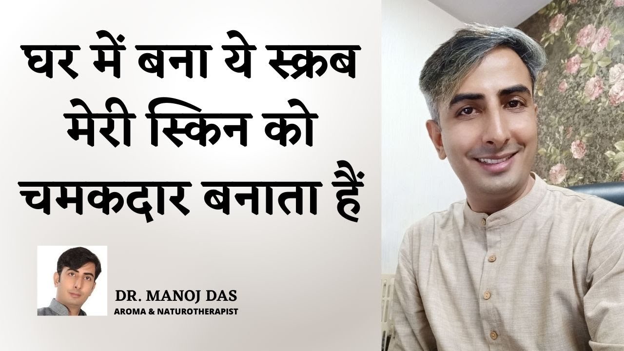 7 days challenge to get glass skin | Crystal clear spotless skin  | Glowing skin I DR. MANOJ DAS
