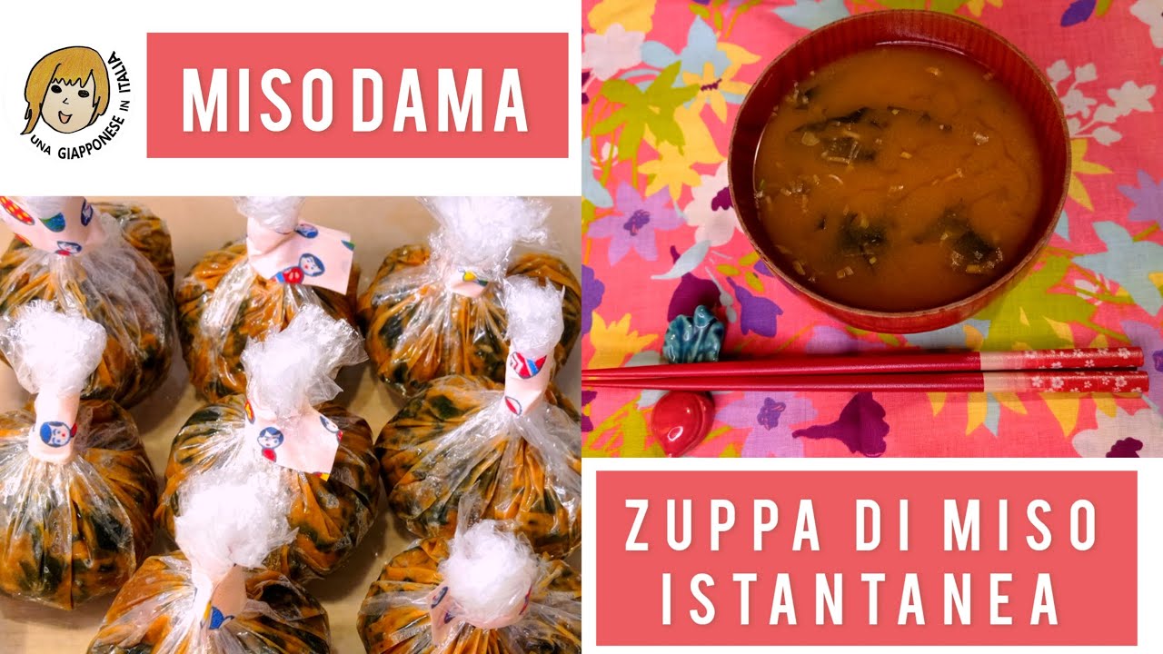 MISO DAMA (Zuppa di Miso istantanea fai da te) - 味噌玉