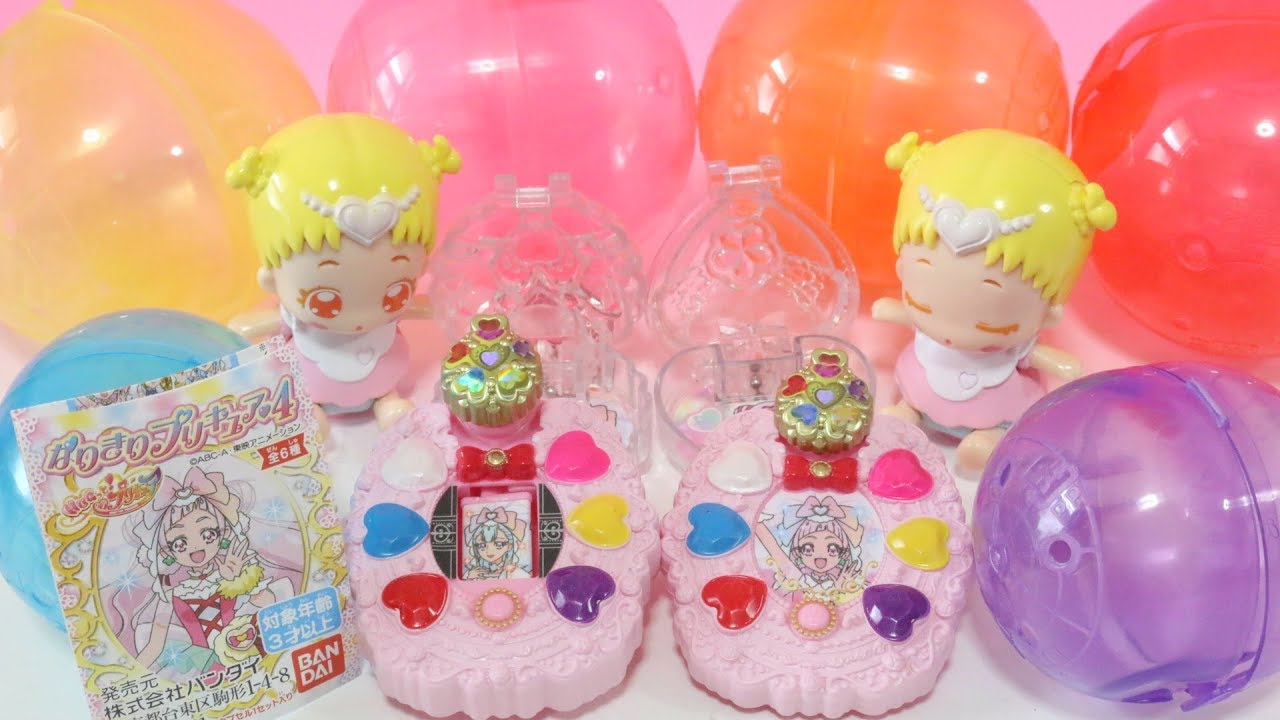 なりきりプリキュア4  全６種 HUGっと！プリキュア ガシャポン メモリアルキュアクロック チアフルスタイル はぐたん HUGTTO! PRECURE Capsule toy