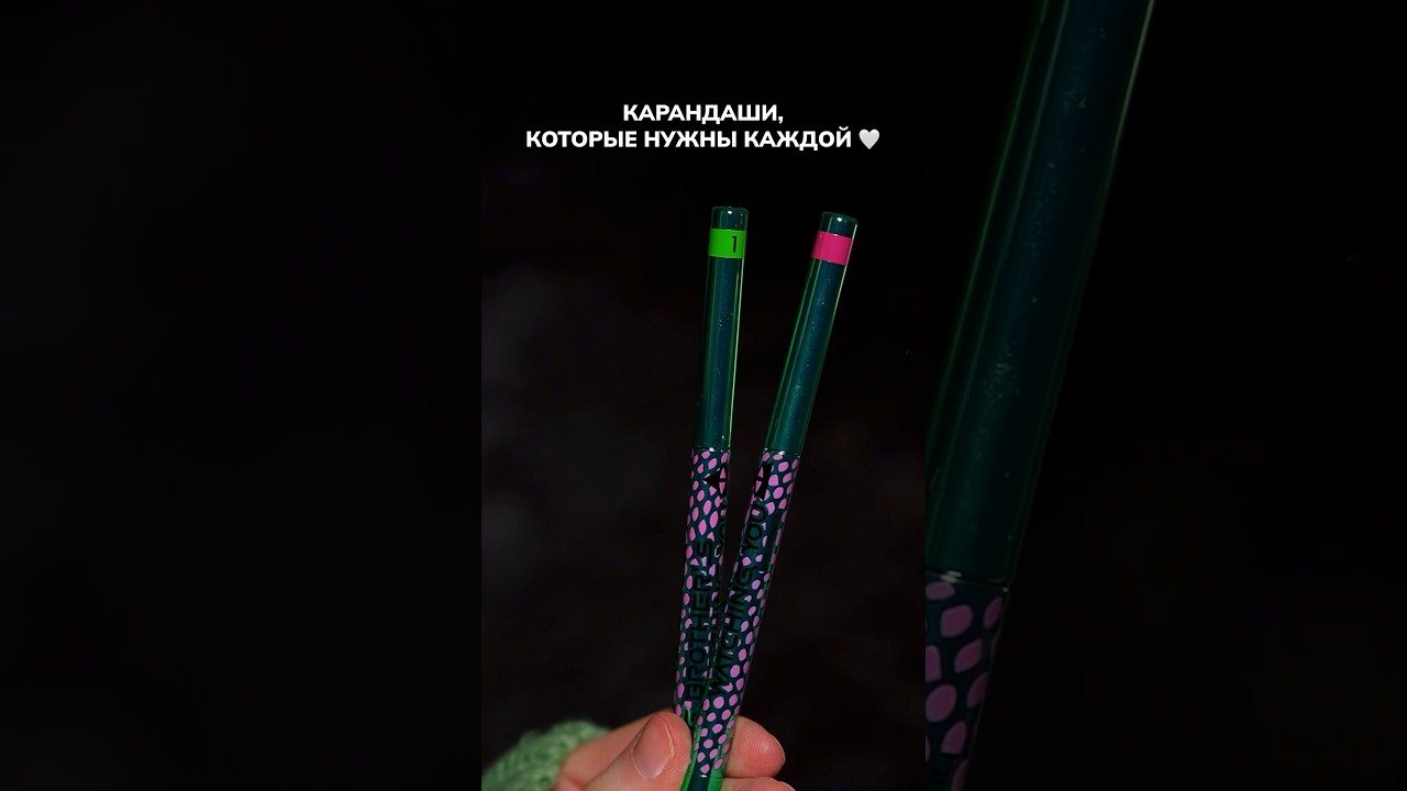 Это вау! Стойкие дуохромные карандаши 💚🩷🤍