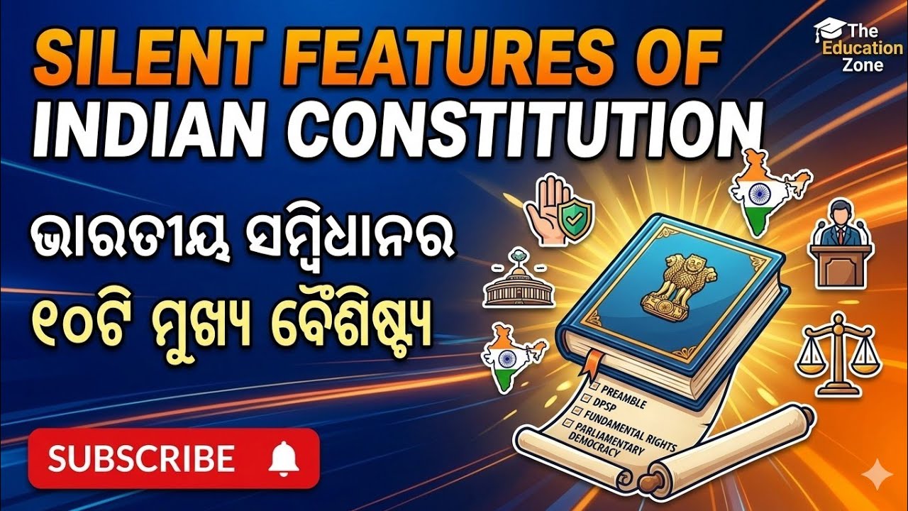RI II ARI  II BED II SPECIAL CLASS II POLITICAL SCIENCE II SILENT FEATURES OF INDIAN CONSTITUTION 