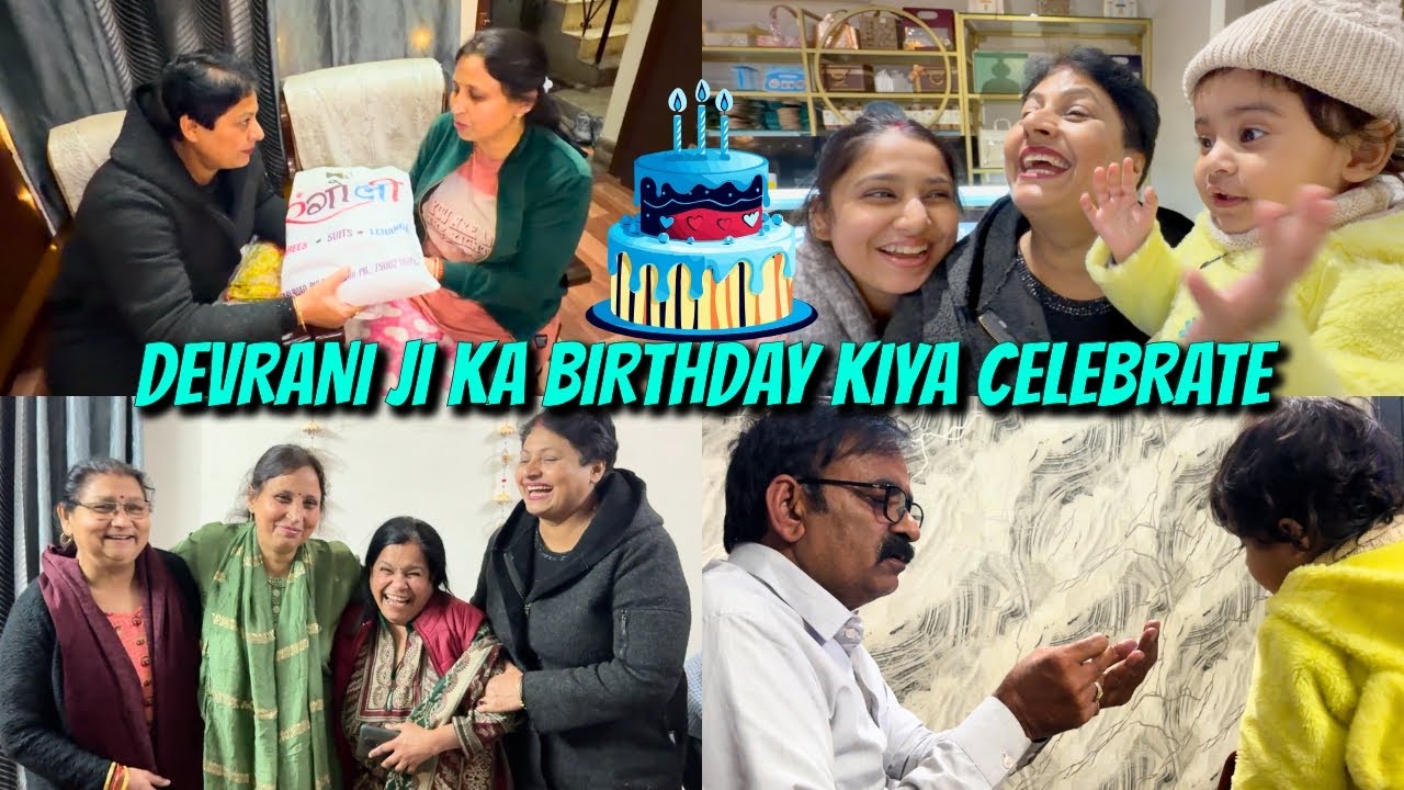 Mera Asli Sasural || Devrani Ka Birthday Kiya Celebrate ||