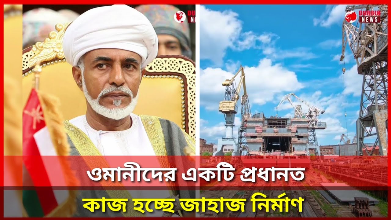 One of the main occupations of the Omanis is shipbuilding  They have made themselves perfect and eff
