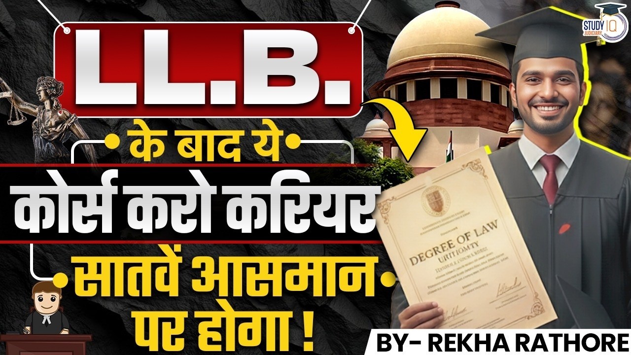Course after LLb For Success in law field | legal drafting and litigation course certificate course
