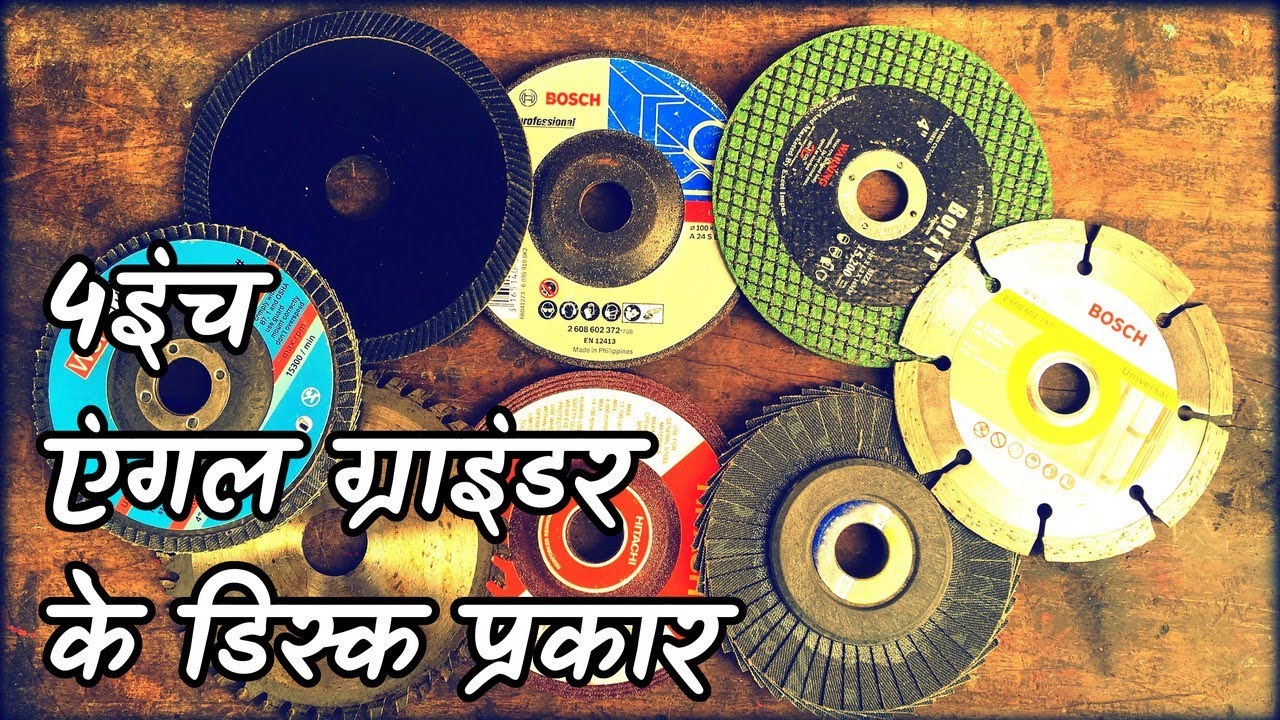 Angle Grinder Discs – Types And Application