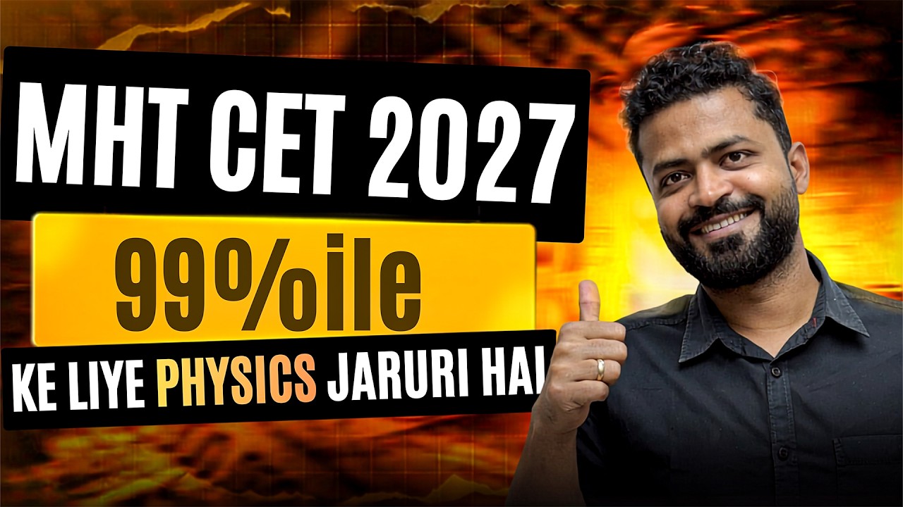 Can You Score 99%ile Without Physics? | MHT CET 2027 | #mhtcet2027
