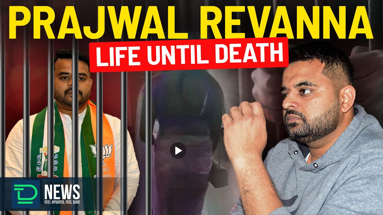 Shocking Court Order ! Prajwal Revanna Life Imprisonment Until Death in Jail | #DeafTalksNews