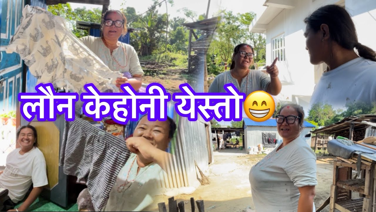 सुडी भौजुले के गरेकोनि येस्तो😂