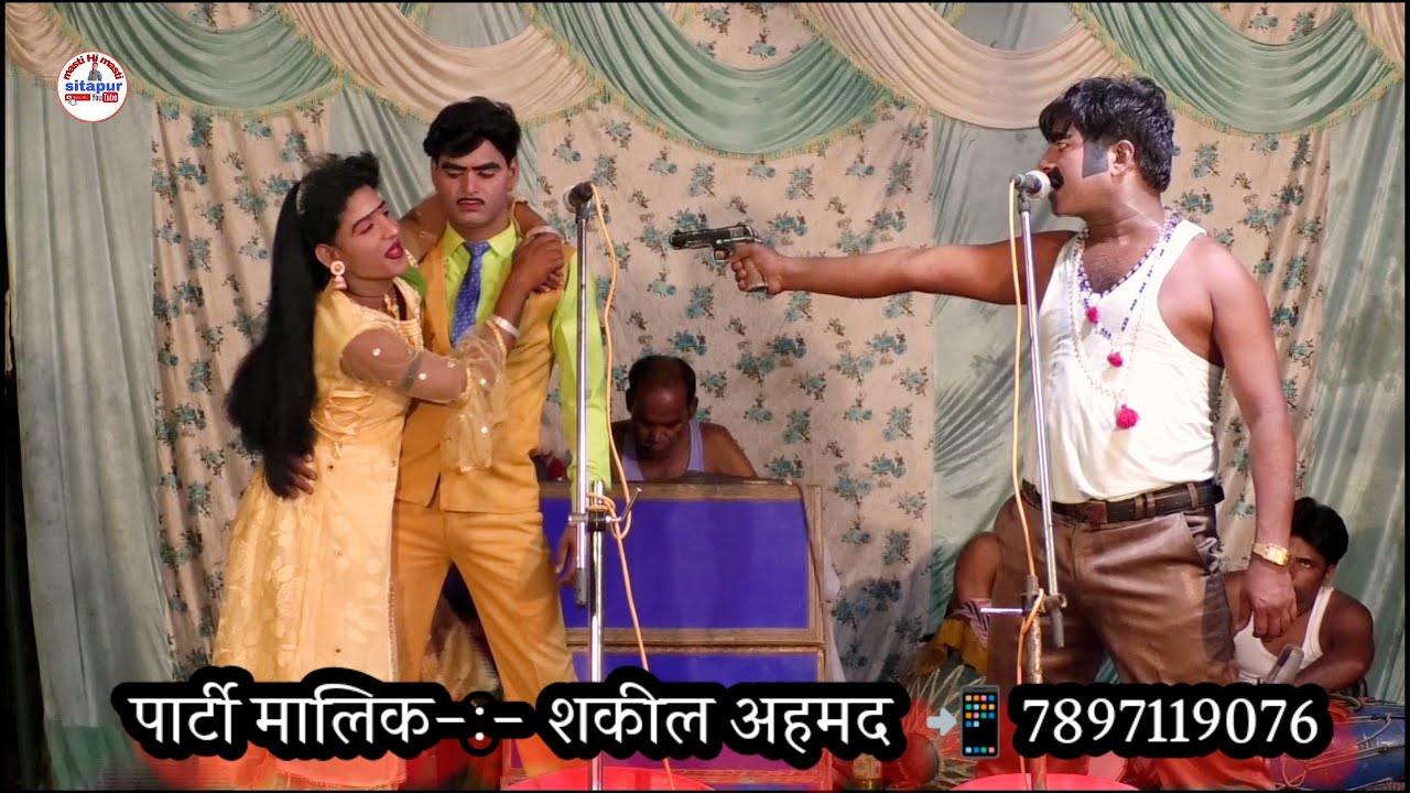 Raju tailor ki nautanki  7897119076~9651355405  julm ki Hukumat  ( Bhag-10 )
