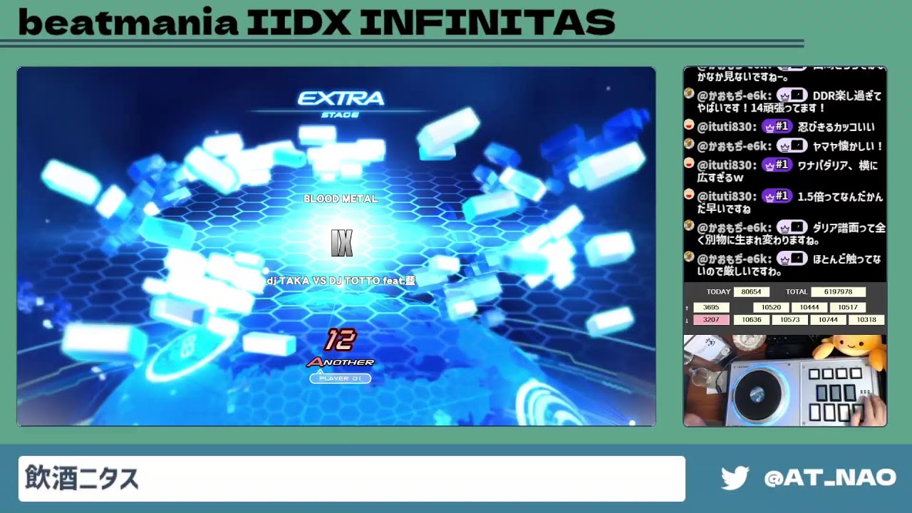 【beatmania IIDX INFINITAS】久しぶりのINF配信