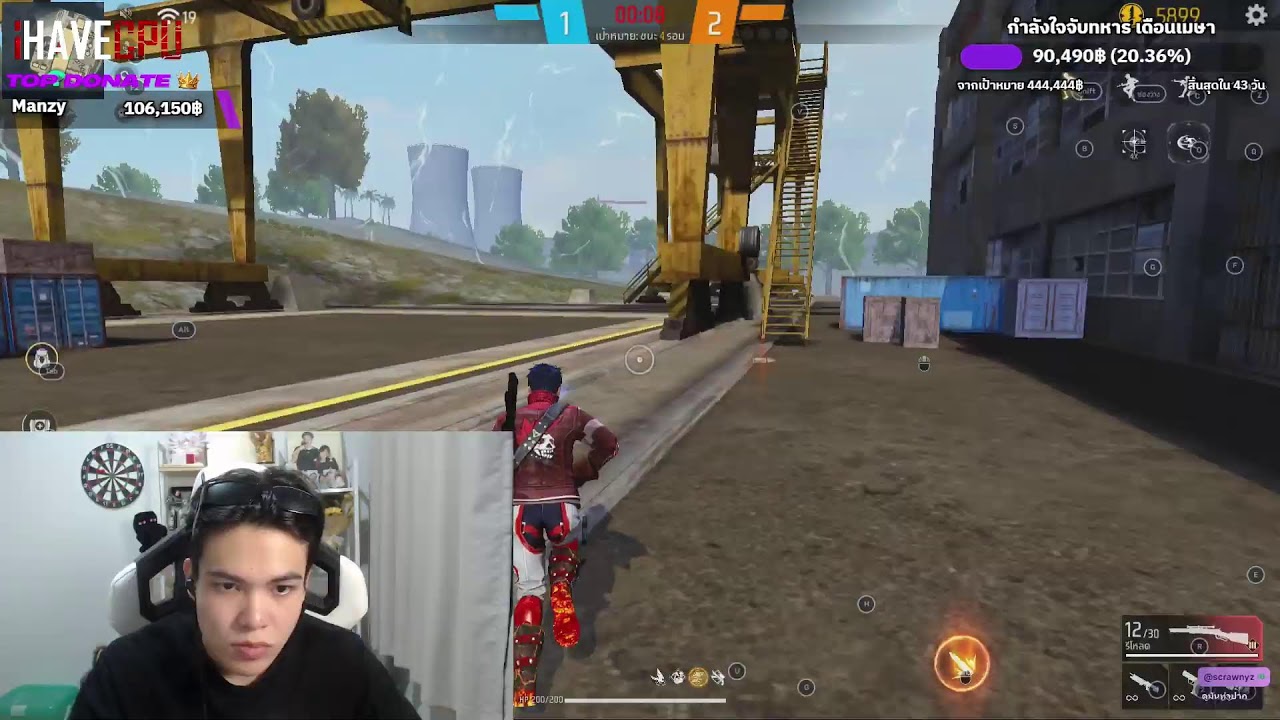 ● XESITZ LIVE : ไอชัยวุฒิกูเอามึงแน่ โกงกูไป5000 กูให้เวลาถึงเที่ยงคืนไม่งั้นเจอกูจริง