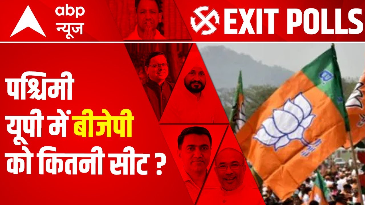 ABP-C Voter Survey Exit Polls 2022: How many votes will BJP get in Western Uttar Pradesh?