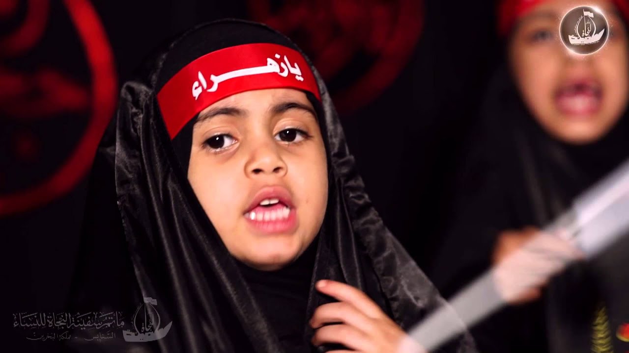 عهد وولاء - إنتاج مأتم سفينة النجاة