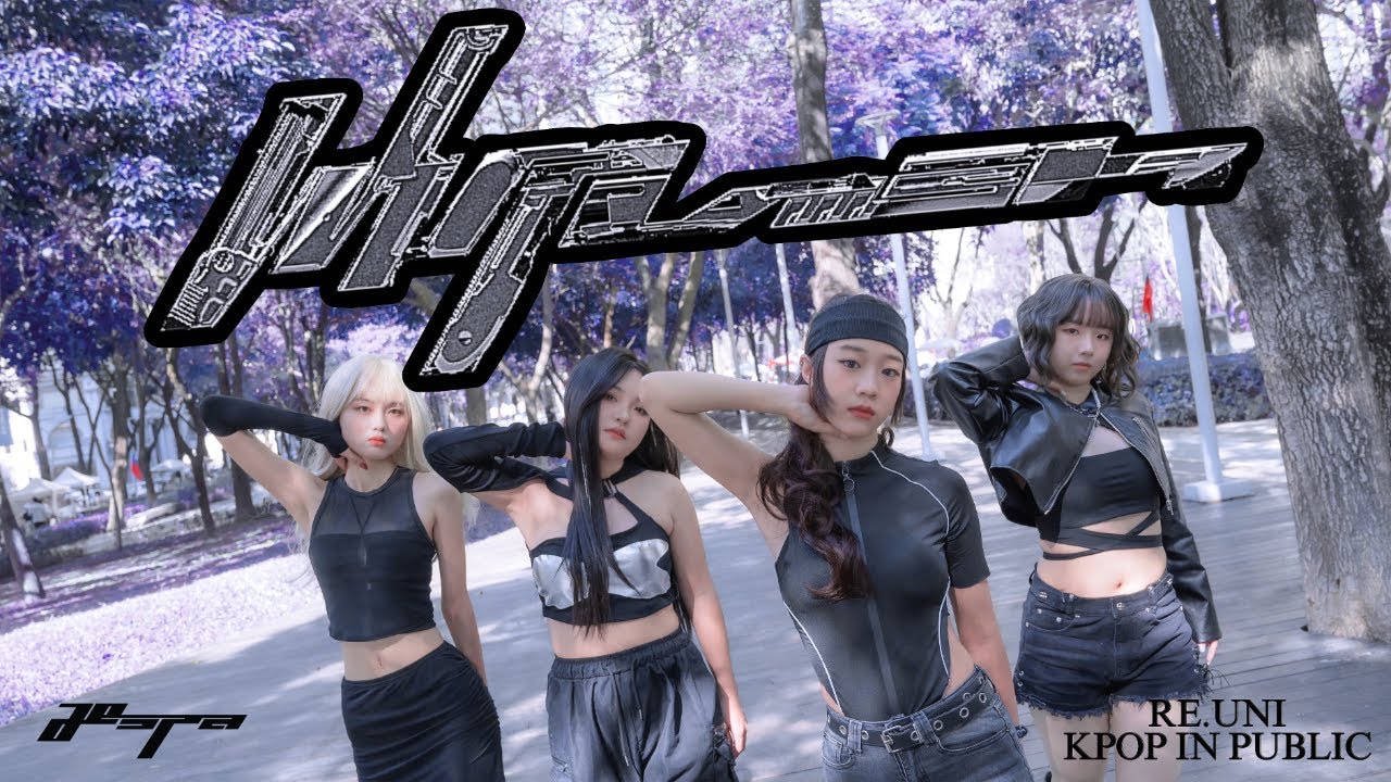 ❰ KPOP IN PUBLIC｜ONE TAKE ❱ aespa 에스파 'Whiplash'┇DANCE COVER FROM TAIWAN BY RE.UNI