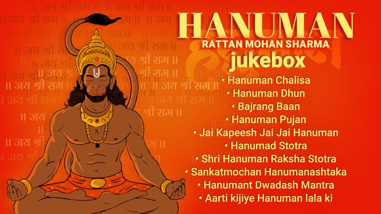 Hanuman Jukebox | Rattan Mohan Sharma |Shri Hanuman Mantra |Dhun |Aarti and Chalisa |Tuesday Special