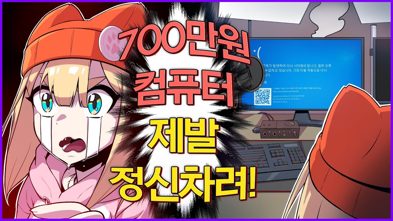 왜 승급전엔 이런 비극적인 일이 항상 몰려오는 걸까...