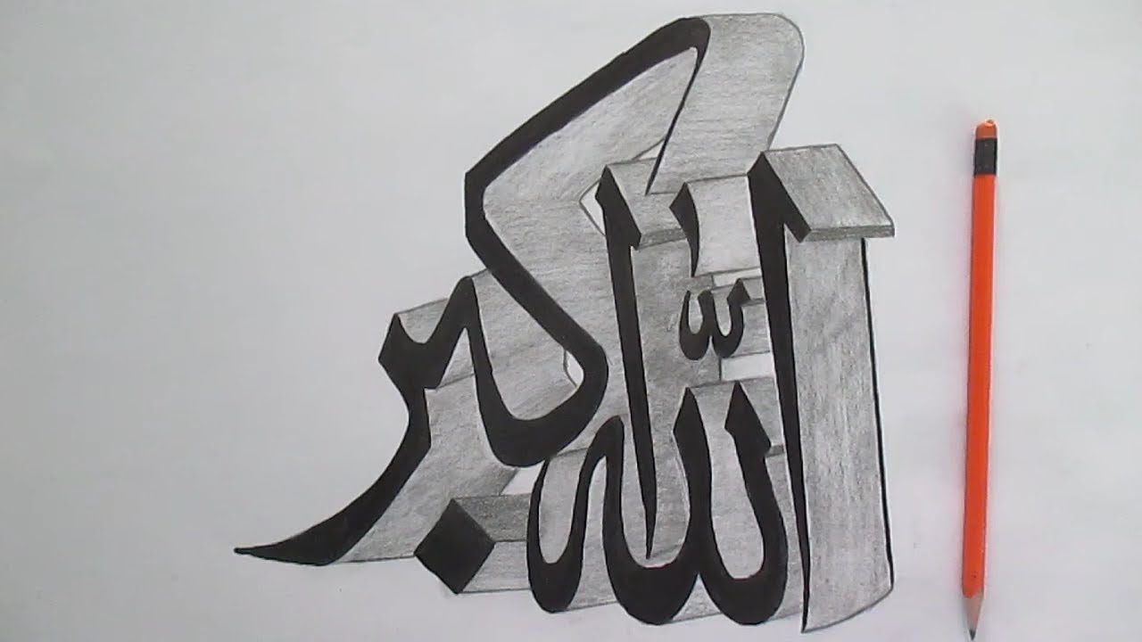 how to draw calligraphy Allahu akbar // by 3d art