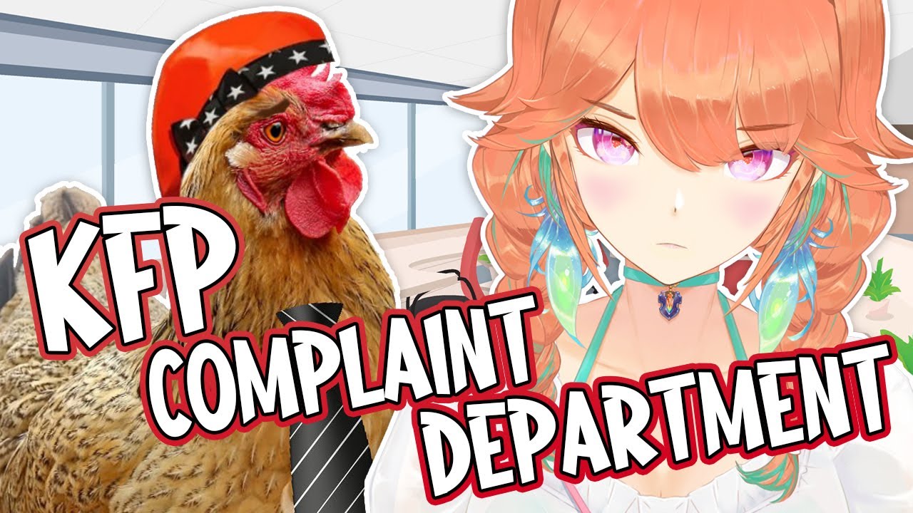 KFP Complaint Department