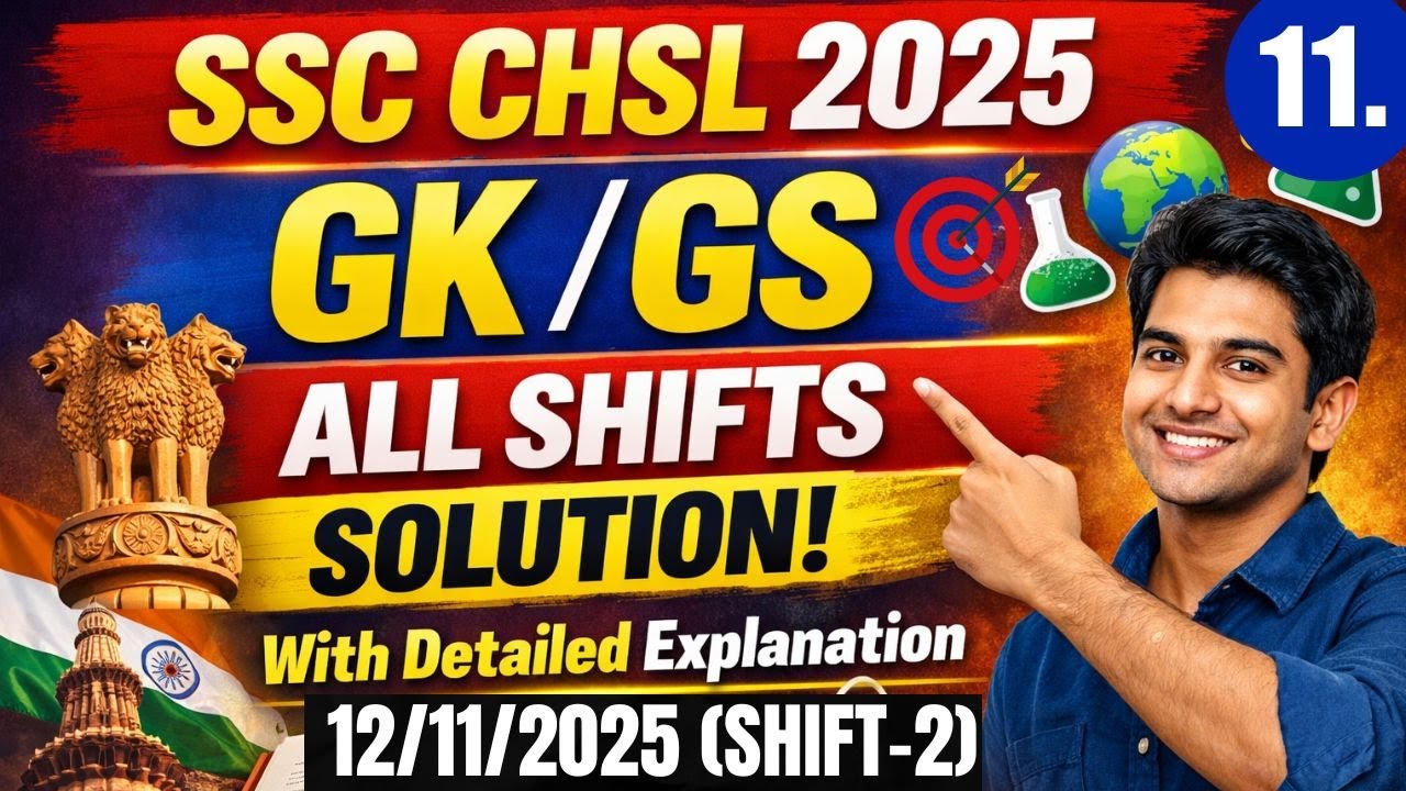 SSC CHSL 12 Nov 2025 Shift -2 | SSC CHSL 2025 Classes | SSC CHSL 2025 Answer Key | SSC CHSL Analysis
