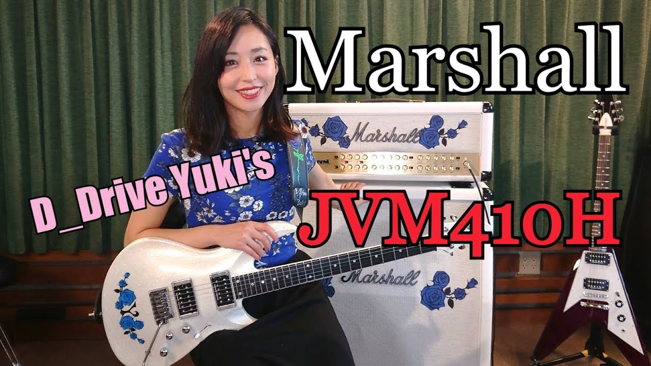 D_Drive Yuki's Marshall JVM 410H