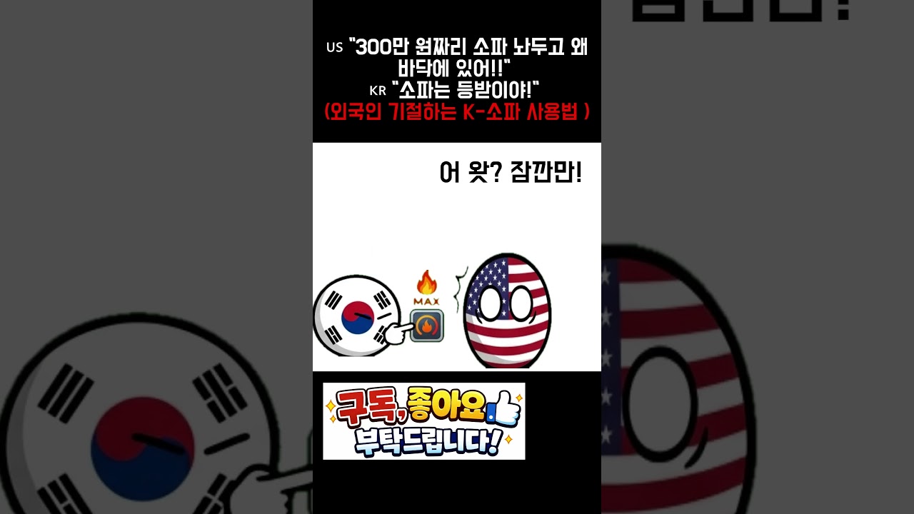 🇺🇸 