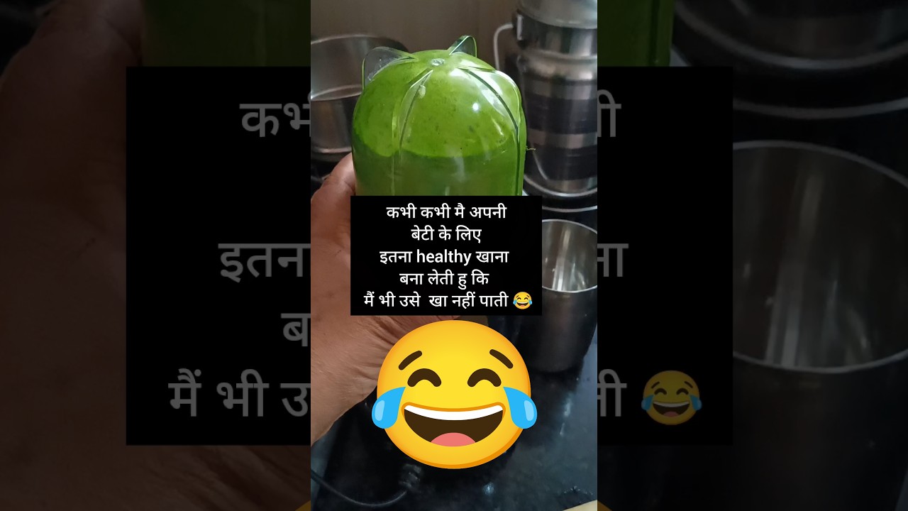 Only Moms Will Relate This Healthy Food Struggle 😂  | parenting | people and vlog 🍼 🐥